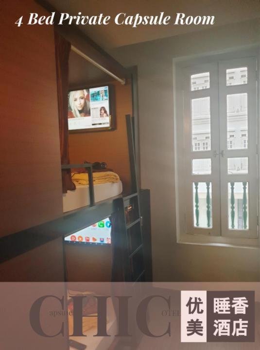 Chic Capsule Otel Singapore Exteriör bild